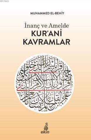 İnanç ve Amelde Kur'ani Kavramlar | Muhammed Ali el-Bar | Ekin Yayınla