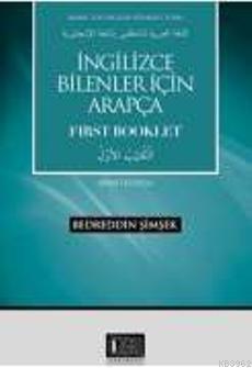 İngilizce Bilenler İçin Arapça | Bedreddin Şimşek | Özgü Yayınları