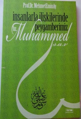 İnsanlarla İlişkilerinde Peygamberimiz Hz. Muhammed (s.a.v) | Mehmet E