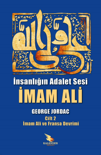 İnsanlığın Adalet Sesi İmam Ali 2. Cilt;İmam Ali ve Fransa Devrimi | G