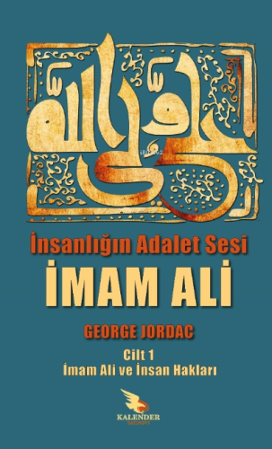 İnsanlığın Adalet Sesi İmam Ali;İmam Ali ve İnsan Hakları Cild 1 | Geo