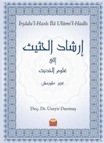 İrşâdu'l-Hasîs İlâ Ulûmi'l-Hadîs | Üzeyir Durmuş | Nobel Bilimsel Eser