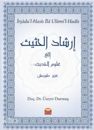 İrşâdu'l-Hasîs İlâ Ulûmi'l-Hadîs | Üzeyir Durmuş | Nobel Bilimsel Eser