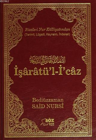 İşaratü'l-İ'caz | Bediüzzaman Said-i Nursi | Söz Basım Yayın