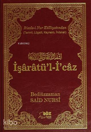 İşaratü'l-İ'caz | Bediüzzaman Said-i Nursi | Söz Basım Yayın