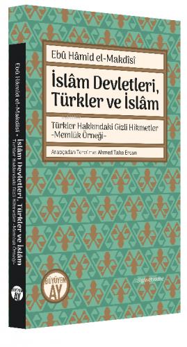 İslâm Devletleri, Türkler ve İslâm | Ebû Hâmid el-Makdîsî | Büyüyen Ay