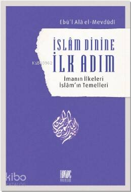 İslam Dinine İlk Adım; İmanın İlkeleri İslâm'ın Temelleri | Ebul Ala E