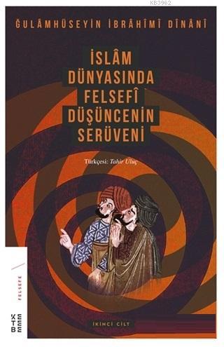 İslam Dünyasında Felsefi Düşüncenin Serüveni Cilt 2 | Gholamhossein Eb