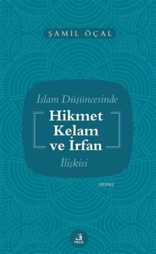 İslam Düşüncesinde Hikmet Kelam ve İrfan İlişkisi | Şamil Öçal | Fecr 