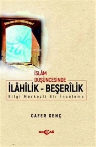 İslam Düşüncesinde İlahilik - Beşerilik | Cafer Genç | Akçağ Basım Yay