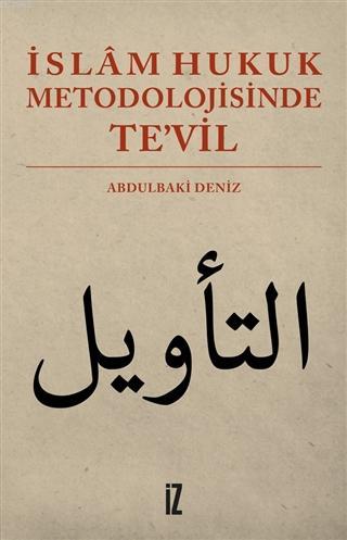 İslam Hukuk Metodolojisinde Te'vil | Abdülbaki Deniz | İz Yayıncılık