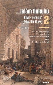 İslâm Hukuku-2 ;Ahvâl-i Şahsiyye (Şahıs-Aile-Miras) | Hamit Sevgili | 