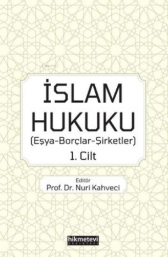 İslam Hukuku: Eşya - Borçlar - Şirketler 1.Cilt | Kolektif | Hikmet Ev