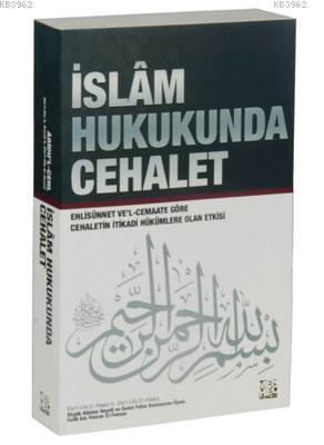 İslam Hukukunda Cehalet | Uğur Pekcan | Menhec Yayınları