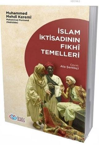 İslam İktisadının Fıkhi Temelleri | Muhammed Mehdi Keremi | Önsöz Yayı