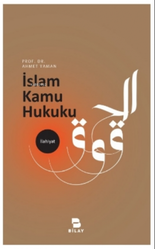 İslam Kamu Hukuku | Ahmet Yaman | Bilimsel Araştırma Yayınları (Bilay)