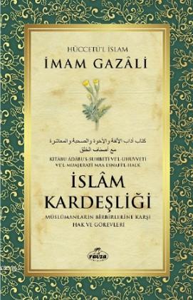 İslam Kardeşliği; Müslümanların Birbirlerine Karşı Hak ve Görevleri | 