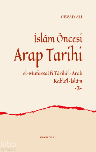 İslâm Öncesi Arap Tarihi;El-Mufassal fî Târîhi’l-Arab Kable’l-İslâm - 