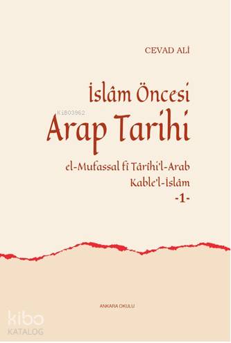 İslam Öncesi Arap Tarihi El-Mufassal fi Tarihi'l-Arab Kable'l-İslam (1