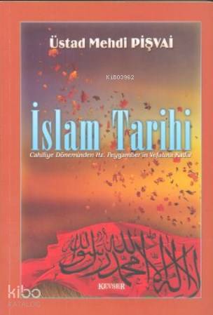 İslam Tarihi; Cahiliye Döneminden Hz. Peygember'in Vefatına Kadar | Me