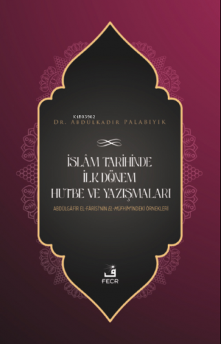 İslâm Tarihinde İlk Dönem Hutbe ve Yazışmaları | Abdülkadir Palabıyık 