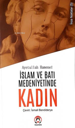 İslam ve Batı Medeniyetinde Kadın | Ayetullah Hamanei | Tesnim Yayınla