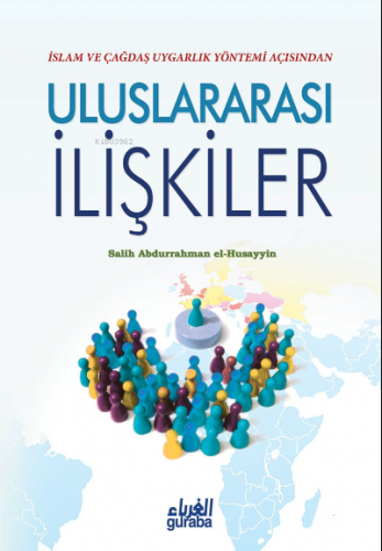 İslam ve Çağdaş Uygarlık Açısından Uluslararası İlişkiler | Salih b. A