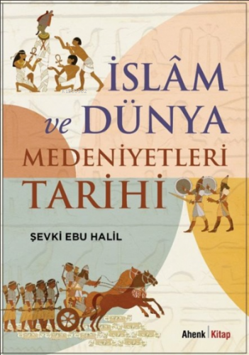 İslam ve Dünya Medeniyetleri Tarihi | Şevki Ebu Halil | Ahenk Kitap