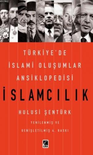 İslamcılık; Türkiye'de İslami Oluşumlar Ansiklopedisi | Hulusi Şentürk