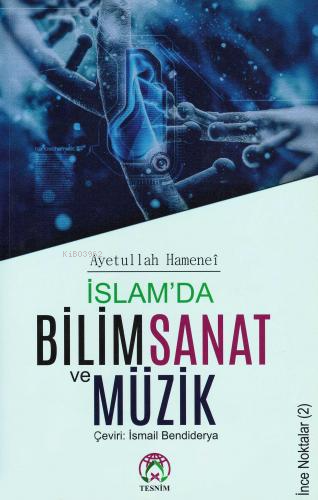 İslam'da Bilim, Sanat ve Müzik | Ayetullah Hamanei | Tesnim Yayınları