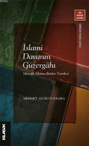 İslami Davanın Güzergahı; Metodik İslamcı İktidar Teorileri | Mehmet A