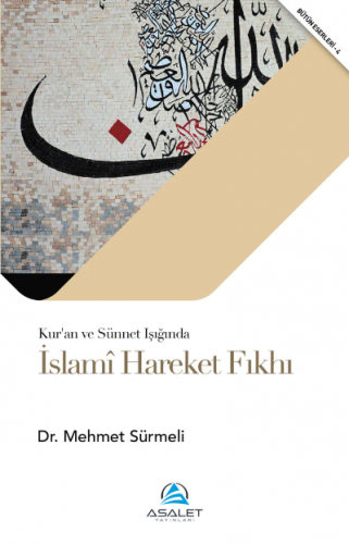 İslâmî Hareket Fıkhı | Mehmet Sürmeli | Asalet Yayınları