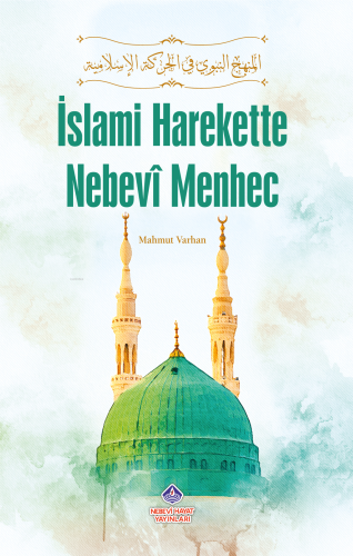 İslami Harekette Nebevi Menhec | Mahmut Varhan | Nebevi Hayat Yayınlar