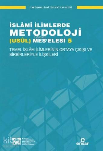 İslâmî İlimlerde Metodoloji (Usûl) Meselesi 5; Temel İslâm İlimlerinin