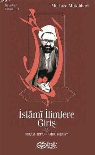 İslami İlimlere Giriş 2; Kelam - İrfan - Ameli Hikmet | Murtaza Mutahh