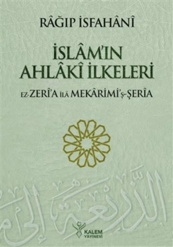 İslam'ın Ahlaki İlkeleri;Ez Zeria ila Mekarimi’ş-Şeria | Rağıb El-İsfa