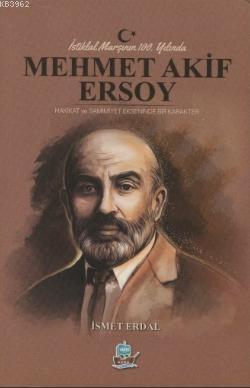 İstiklal Marşının 100 Yılında Mehmet Akif Ersoy; İstiklal Marşının 100