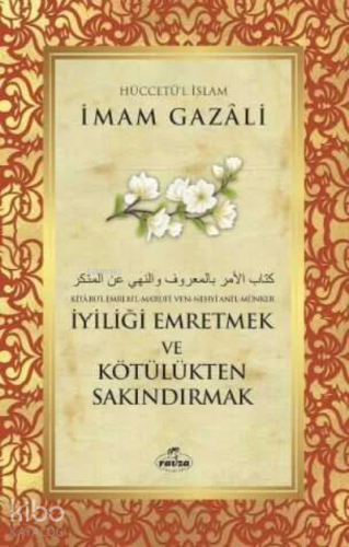 İyiliği Emretmek ve Kötülükten Sakındırmak | İmam-ı Gazali | Ravza Yay