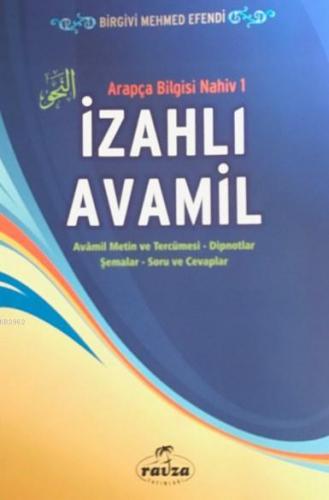 İzahlı Avamil - عوامل; Arapça Bilgisi Nahiv 1 | Birgivi Mehmed Efendi 