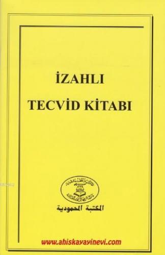 İzahlı Tecvid Kitabı | Zeycan Aydın | El Mektebül Mahmudiyye