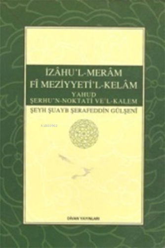 İzahu'l - Meram Fi Meziyyeti'l - Kelam | Şeyh Şuayb Şerefeddin-i Gülşe