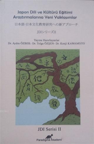 Japon Dili ve Kültürü Eğitimi | Aydın Özbek | Paradigma Akademi Yayınl