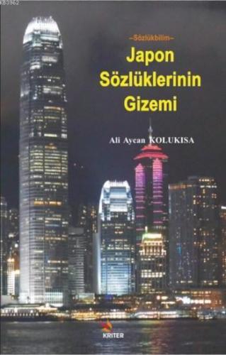 Japon Sözlüklerinin Gizemi; Sözlükbilim | Ali Aycan Kolukısa | Kriter 