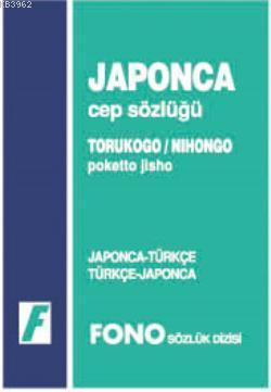 Japonca Cep Sözlüğü; Japonca-Türkçe / Türkçe-Japonca | Birsen Çankaya 