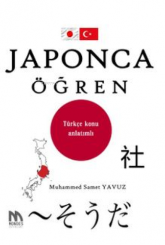 Japonca Öğren | Muhammed Samet Yavuz | Mondes Yayınları