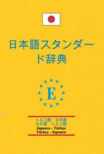 Japonca-Türkçe ve Türkçe-Japonca Standart Sözlük PVC | Nihan Kara | En