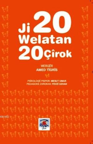 Ji 20 Welatan 20 Çirok | Amed Tigris | Sitav Yayınevi