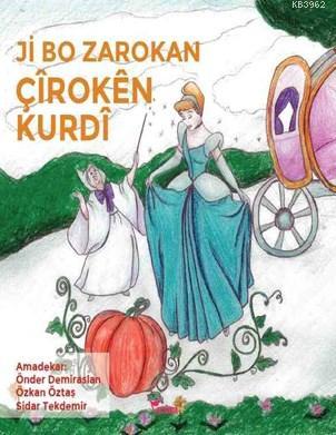 Ji Bo Zarokan Çiroken Kurdi | | Yazılama Yayınevi