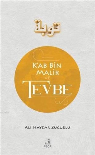 Ka'b Bin Malik ve Tevbe | Ali Haydar Zuğurlu | Fecr Yayınları