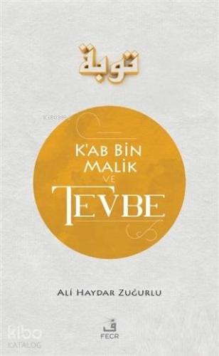 Ka'b Bin Malik ve Tevbe | Ali Haydar Zuğurlu | Fecr Yayınları